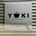 ツバメ ラーメン ユウキ - 