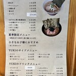 ツバメ ラーメン ユウキ - 