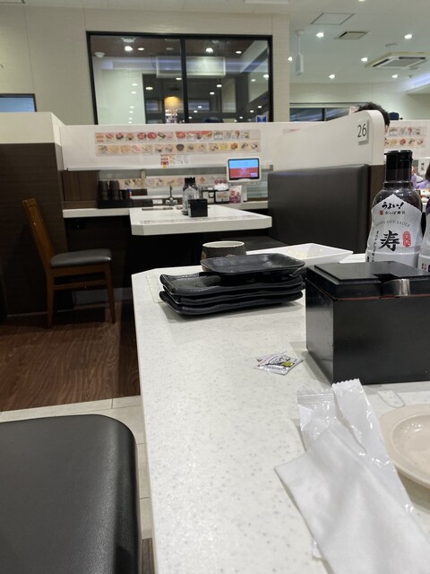 Kappa Sushi Toyota Bishin Koen Ten photo 4