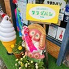 つるやパン 木之本本店