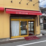 クランツ 本店 - 