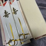 遊食屋 わらべえ - 