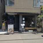 土佐しらす食堂 二万匹 - 