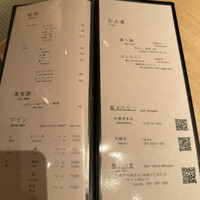 鮨わたなべ 札幌店 - 