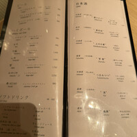 鮨わたなべ 札幌店 - 