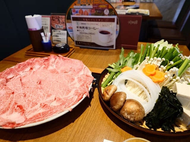 Shabu Shabu Japanese cuisine Kisoji Kanshichi Kotakecho Ten