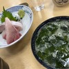 活魚料理 びんび家