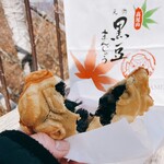 高尾山 天狗屋 - 