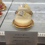 Patisserie Metron - ハニービー　680円
