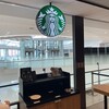 スターバックスコーヒー 福岡空港国内線ターミナル3階店