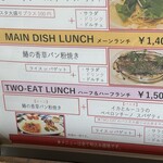 サムシング ベッラ ジョイア - 