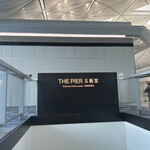 The Wing First Class Lounge  - 