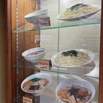 らぁめん 満来 - 