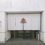 そば割烹 よいん - 