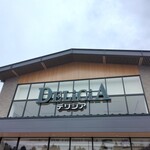 DELiCiA Karuizawa Ten - 