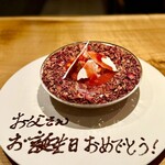 レストラン ウオゼン - ➓誕生日祝いアイスクリーム
      〜綺麗なドライフラワーの皿には、新潟県のコシヒカリを加勢牧場ガンジー牛乳で炊いたリゾットに月輪熊内蔵脂肪の生クリームのアイスクリーム