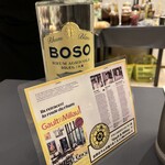 プレゼンテ スギ - 