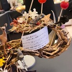 プレゼンテ スギ - 