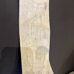 プレゼンテ スギ - 