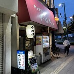 がばちょ - 外観儀式はしっかりと！