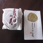 Taihei Do Zenkoji Daimon Ten