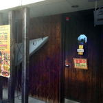 Outdoor Cafe 野菜香房 - 