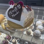 ELEGRANT U - 料理写真: