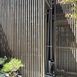 闘牛門 別邸 和ノ牛 - 