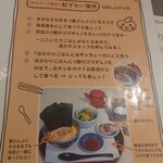 ビストロカフェ ももてなし家 - 