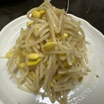 大昌園 - 