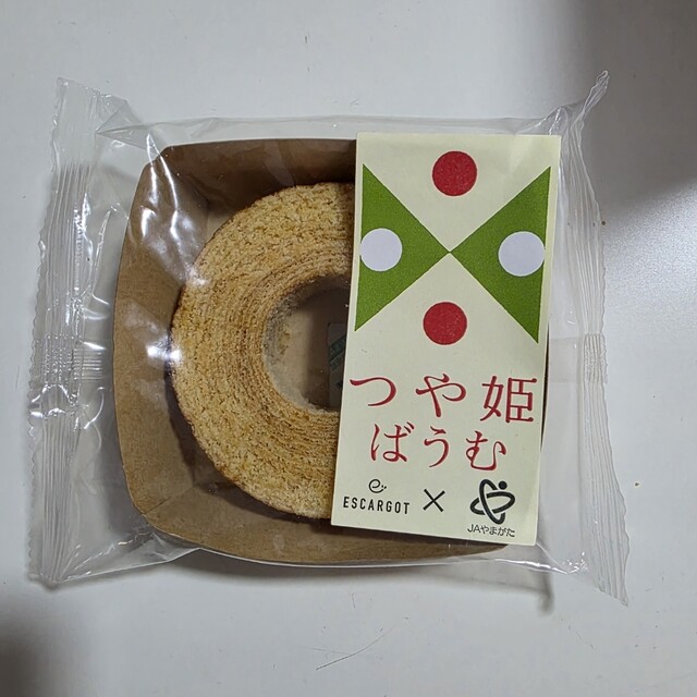 アガサの魂の大釜　日語　プロモ版　１枚 by はふ5号 : ESCARGOT ZAO BAUM STUDIO (エスカルゴザオウバーム