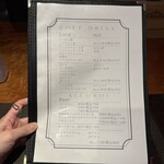 アルデバラン - 