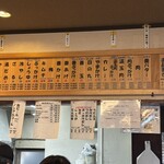 手打十段 うどんバカ一代 - 