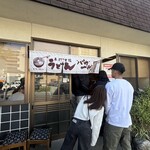 手打十段 うどんバカ一代 - 