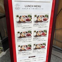 熟成和牛焼肉エイジング・ビーフ 神楽坂飯田橋店 - 