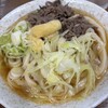 手打うどん 石井