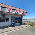 ラーメン もつ煮 マルコ - 