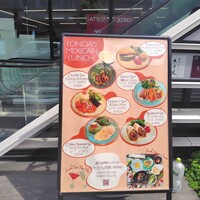 FONDA MEXICANA New York 銀座店 - 