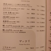 焼肉うしごろ 銀座並木通り店 - 