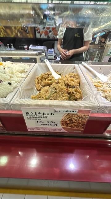 Tagosaku Tokyo Soramachi Ten photo 3