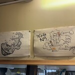 うどんや 大門 - 