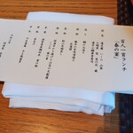 日本料理おおみ - 