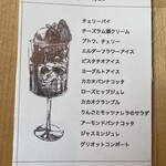 浅煎りコーヒーと自然派ワイン Typica - 