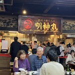 明神丸 ひろめ市場店 - 