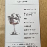 浅煎りコーヒーと自然派ワイン Typica - 