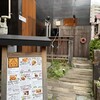 カレー専門店 円山教授 北円山店