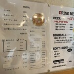 しょうがラーメン 七の庫 - 