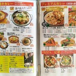 世界にひとつだけの焼きカレー プリンセスピピ門司港 - 