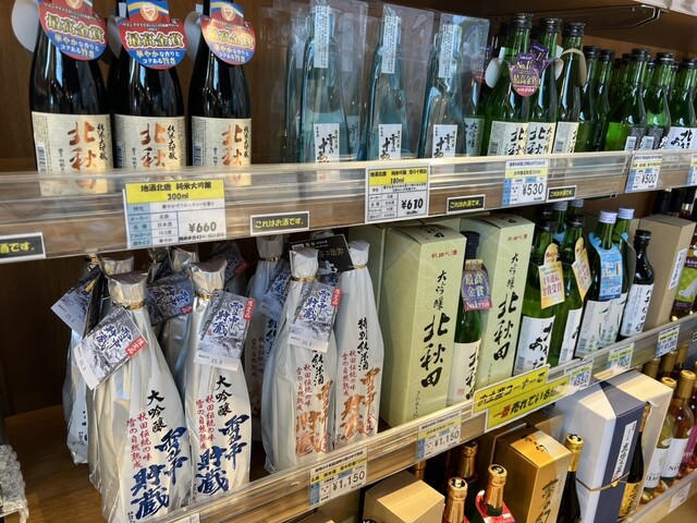 秋田犬の里 お土産コーナー - 大館（その他）の写真