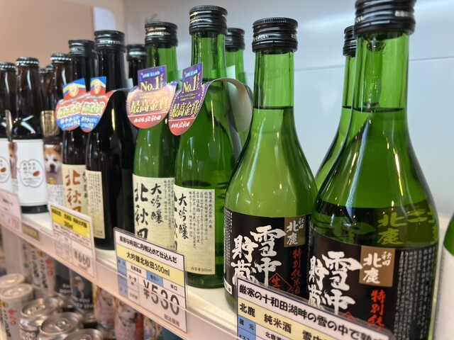 秋田犬の里 お土産コーナー - 大館（その他）の写真